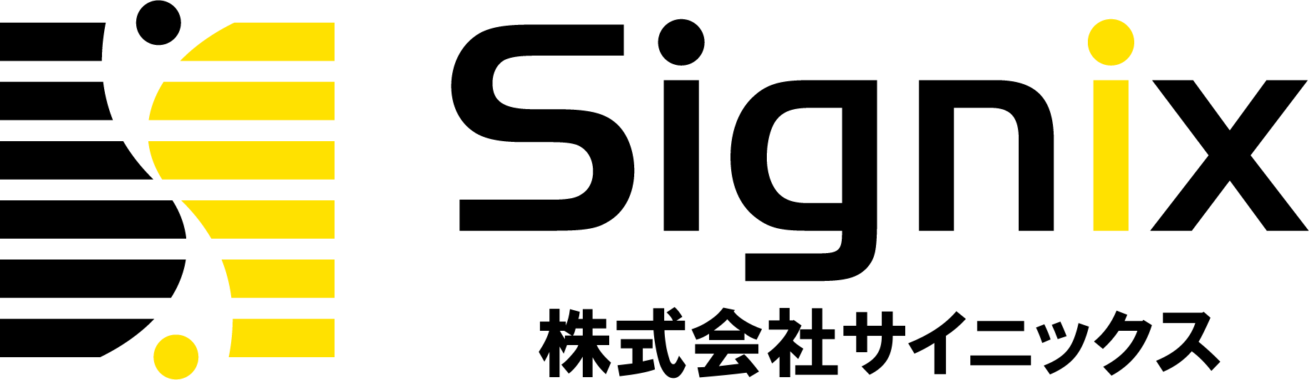 サイニックス｜建設現場向けLED表示器・安全機器メーカー